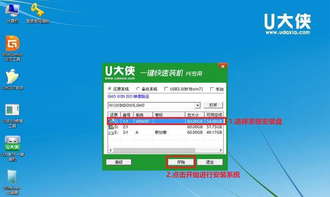 U盘安装Win10企业版教程——简易操作指南（使用U盘一步安装Win10企业版，轻松实现系统升级）