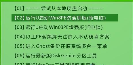 使用U盘安装Win7系统教程（轻松安装Win7系统，让电脑焕发新生）