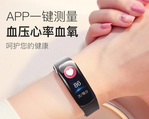探索vivo手环的特点和优势（全面解析vivo手环的功能及用户体验）