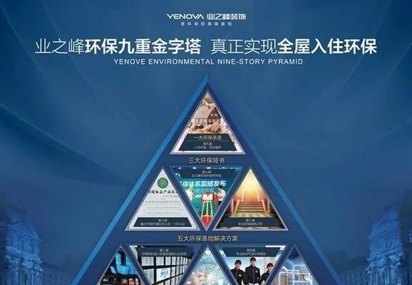 以御住净化产品的功效和适用范围（打造清新、舒适的家居环境，以御住净化产品是您的首选）