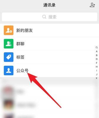 如何有效删除手机账号（简单步骤帮助您彻底删除手机账号）