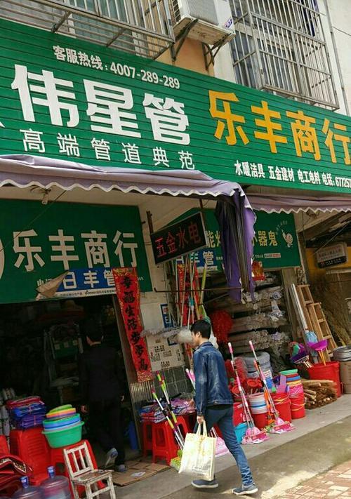 乐丰V8实用性评测（一款能满足各种需求的全能手机）
