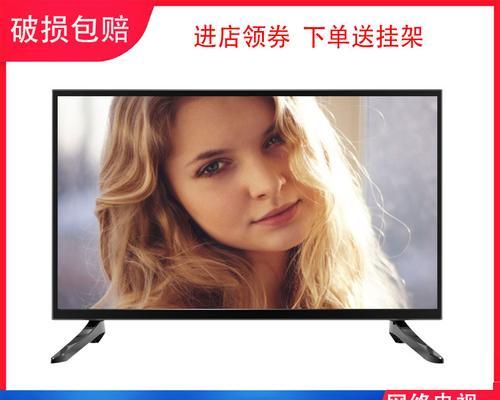 深度评测4K王牌电视的性能和特点（挑战视觉极限，领略未来家庭娱乐的精彩）