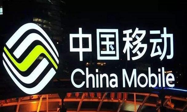 中移在线客服服务体验详解（便捷高效的在线客服解决方案）