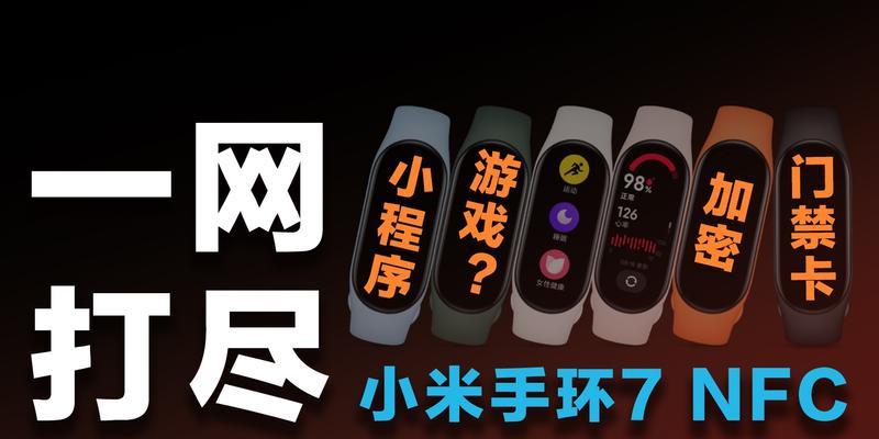 小米五玩游戏如何体验？（了解小米五的游戏性能与用户体验）