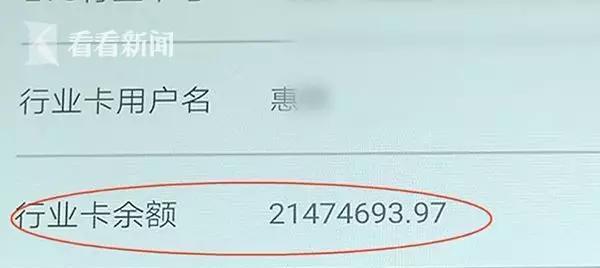 财鱼余额记账——高效管理个人财务的利器（科技进步下的智能记账工具，助力您轻松管理财务）