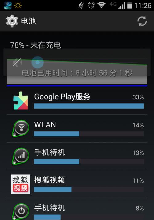 Moto360重置后会发生什么？（探索Moto360恢复出厂设置的影响和功能）