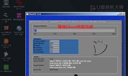 三星Q470安装Win7教程（详解三星Q470安装Win7的步骤及注意事项，快速解决常见问题）