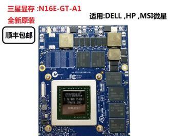 微星GT72VR（探索微星GT72VR的强大性能与创新功能）