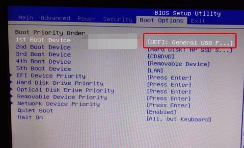 使用快启动U盘安装系统教程（以Win7为例）（快速安装Win7系统，让您的电脑焕然一新）