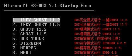 Linux系统U盘安装教程（一步步教你在U盘上安装Linux系统）
