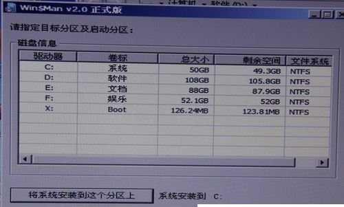 如何使用U盘安装操作系统（详细教程和步骤，让您轻松完成系统安装）