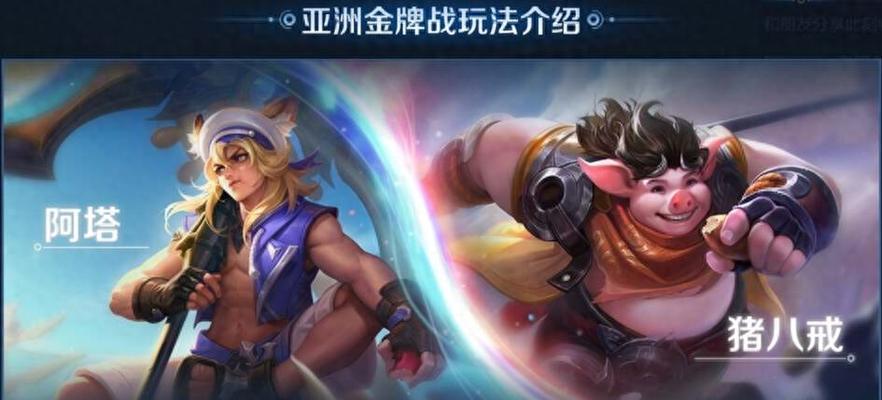 王者荣耀（赛事热度持续高涨，引领电竞风潮）