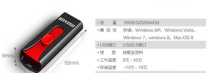 如何以群联PS2251系列芯片进行U盘量产教程（群联PS2251系列芯片U盘量产教程详解及注意事项）