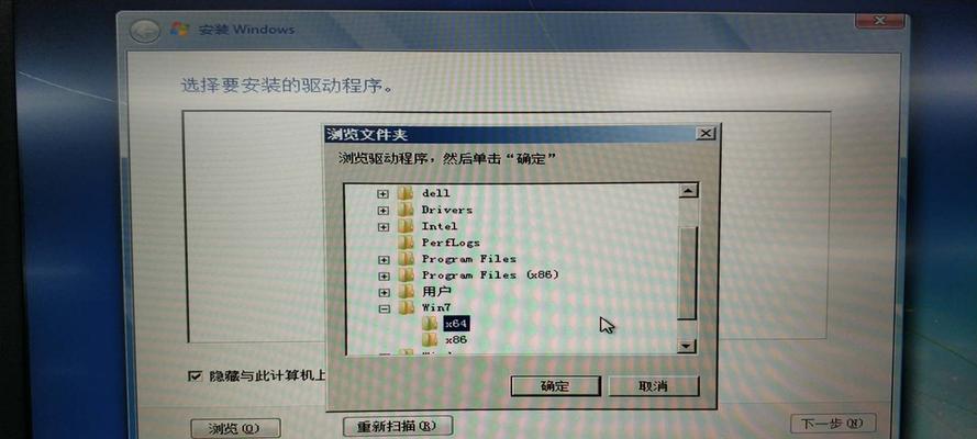 用戴尔电脑进行U盘系统安装的教程（简明易懂的戴尔电脑U盘安装指南）