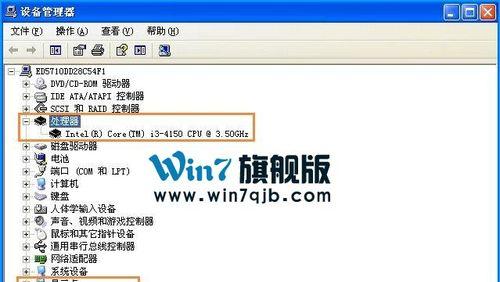 将XP系统改装为Win7系统教程（详细步骤及注意事项）