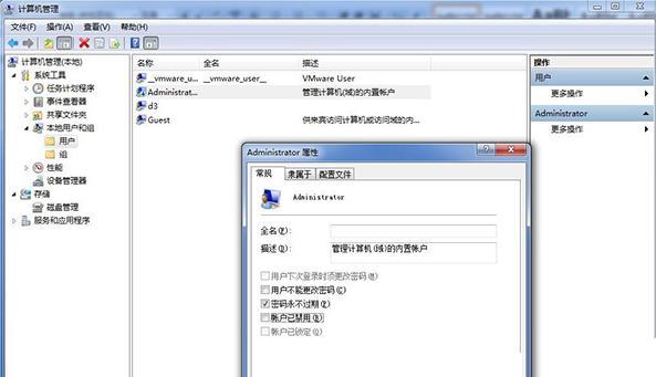 使用ISOU盘安装Win7系统的教程（轻松学会使用ISOU盘安装Win7系统，告别繁琐的光盘安装方式）