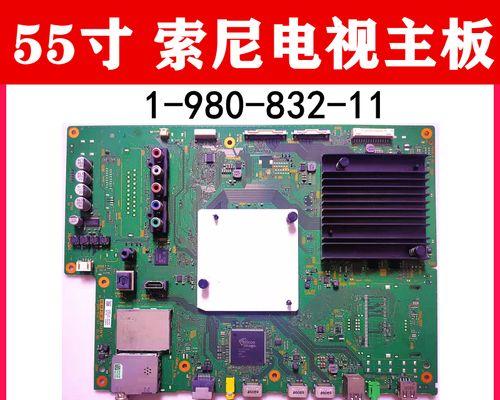 索尼KD55X8500D超高清智能电视的性能与特点（一台引领时代的智能电视——索尼KD55X8500D）