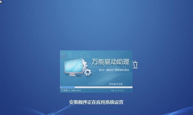 HowtoReinstallSystemUsingTomatoSystem-TheUltimateGuide