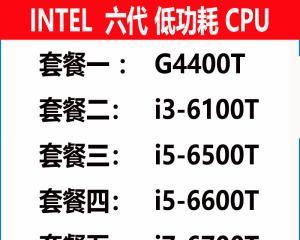 G4400CPU表现如何？（性能评测及用户体验）