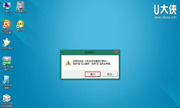 FL8000U装Win7教程（详细步骤让您轻松完成FL8000U的Windows7安装）