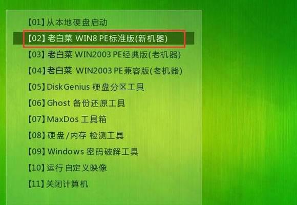 Win10如何通过U盘安装PE系统（详细教程帮助你轻松进行系统安装）
