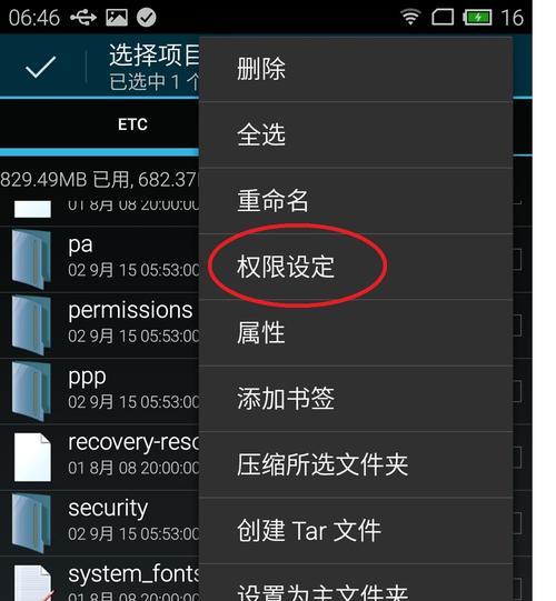 增强WiFi信号的有效方法（提升家庭WiFi信号强度的关键技巧）
