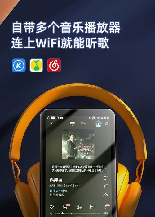 天机7自带播放器（了解天机7自带播放器功能与性能，满足你的多媒体需求）