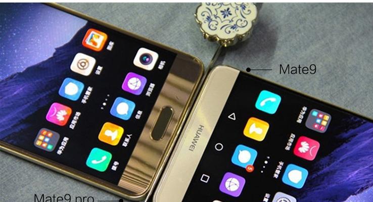 华为Mate9音质体验（淋漓尽致的音乐享受）