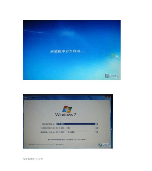 轻松快捷的一键装系统教程（联想一键装系统教程，帮您快速恢复电脑正常运行）