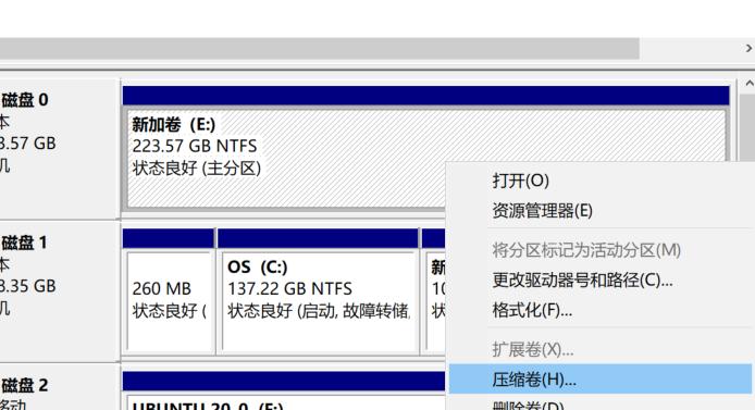 使用U盘安装Win7系统教程（详细教你如何通过U盘安装Win7系统，并解决常见问题）