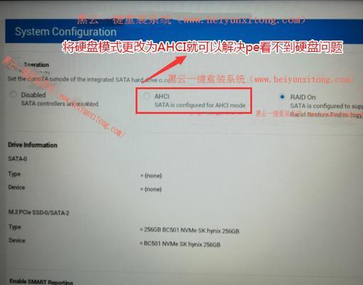 戴尔台式机重装win10系统教程（轻松操作，快速重装，让你的戴尔台式机焕然一新）