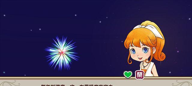探索i55675c处理器的卓越性能（揭开i55675c处理器的性能优势和特色）