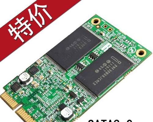 SSD220系列（性能卓越、稳定可靠的高速存储解决方案）