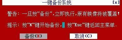 电脑安装系统教程（以电脑为U盘，教你轻松安装系统）