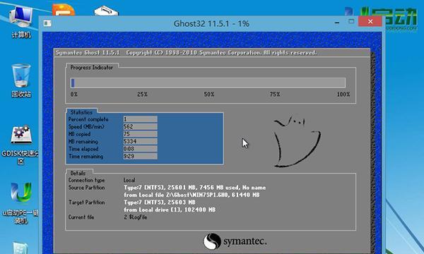 Win8系统安装Win7教程（详细指导及注意事项，教你轻松安装Win7系统）