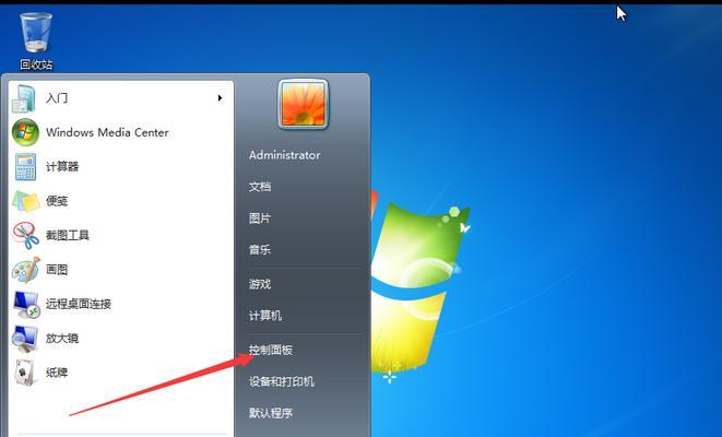 Windows操作系统安装及使用教程（一步步教你轻松掌握Windows系统的安装和使用技巧）