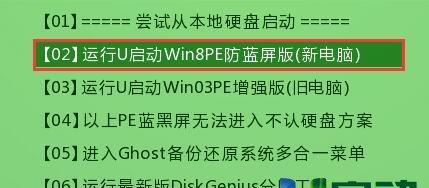 Win7系统装机U盘装系统教程（轻松安装Win7系统，快速上手使用）
