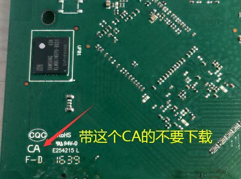 摄像机固件刷机教程（刷机教程、固件升级、摄像机升级、摄像机固件）