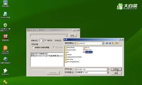 使用U盘快速启动系统教程（Win7系统U盘快速启动的详细步骤及注意事项）