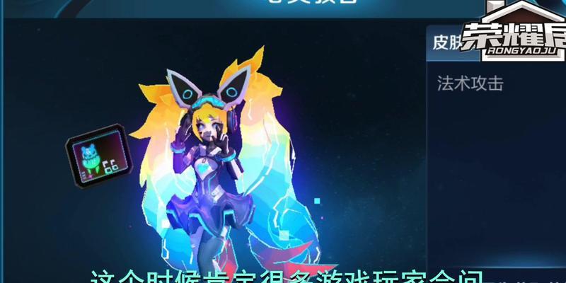 以mini玩王者荣耀，畅享小屏游戏乐趣（小屏也能大玩，探索mini版王者荣耀的魅力）