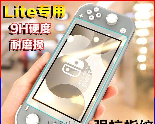 Switch送的膜值得购买吗？（产品质量、易用性、保护效果为何如此抢眼）