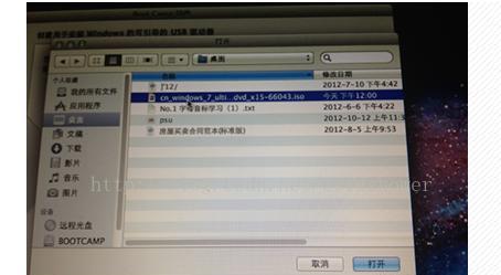 使用苹果硬盘安装Win7系统教程（详细步骤指导，让你轻松实现苹果硬盘上的Win7安装）