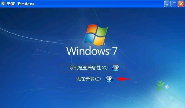 微星装win7系统安装教程（以微星电脑为例，详细解说win7系统的安装过程）