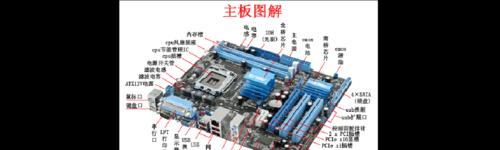 使用普通硬盘安装操作系统的详细教程（一步步教你安装操作系统到普通硬盘的方法）