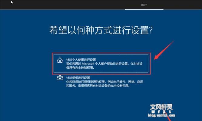 从PE到Linux（以PE环境为基础，详细解析如何顺利安装Linux系统）