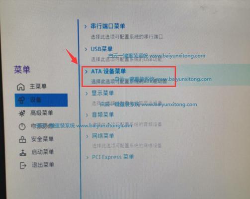 联想电脑Win7U盘安装教程（简单易行的Win7系统安装步骤，让您电脑焕发新生）