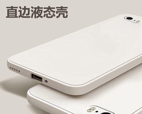 探索iPhone5的全新体验（超越时代的苹果手机）