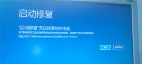 电脑蓝屏重启解决方法大全（一键解决电脑蓝屏问题，保障系统稳定运行）