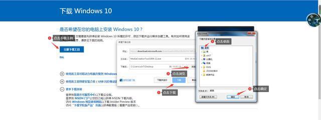 Win10U盘升级教程（使用U盘升级Win10系统，让你的电脑焕然一新）